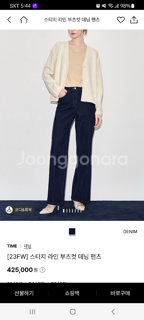 한섬 타임 데님 바지--0