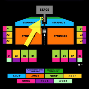 도자캣 DojaCat 내한 P석 스탠딩 양도 콘서트 A
