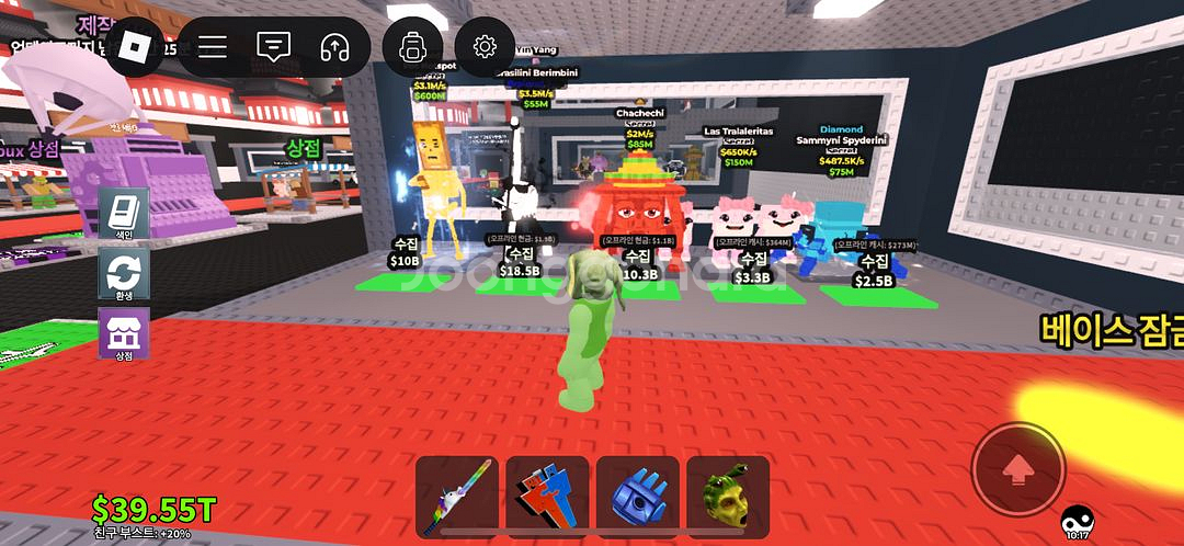 브훔 팔아요(가격제시 해주세요)--0