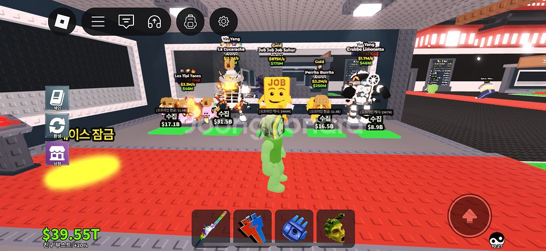 브훔 팔아요(가격제시 해주세요)--2