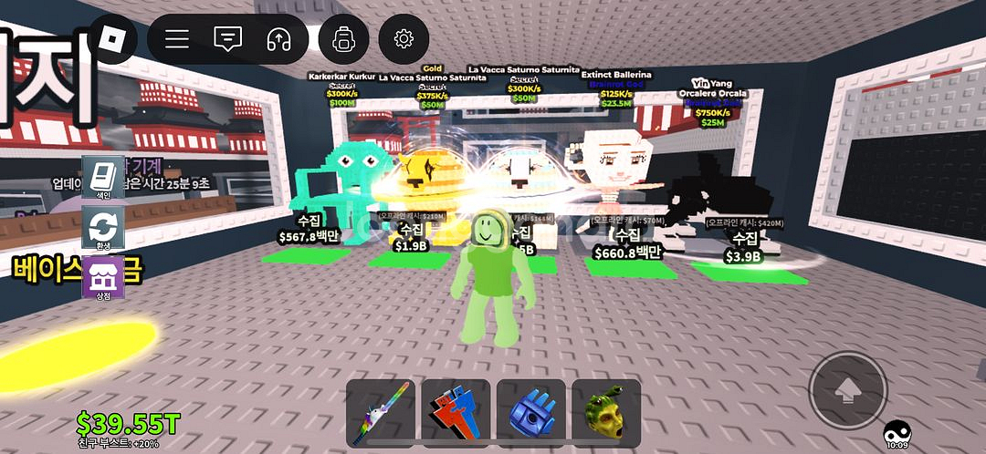 브훔 팔아요(가격제시 해주세요)--3