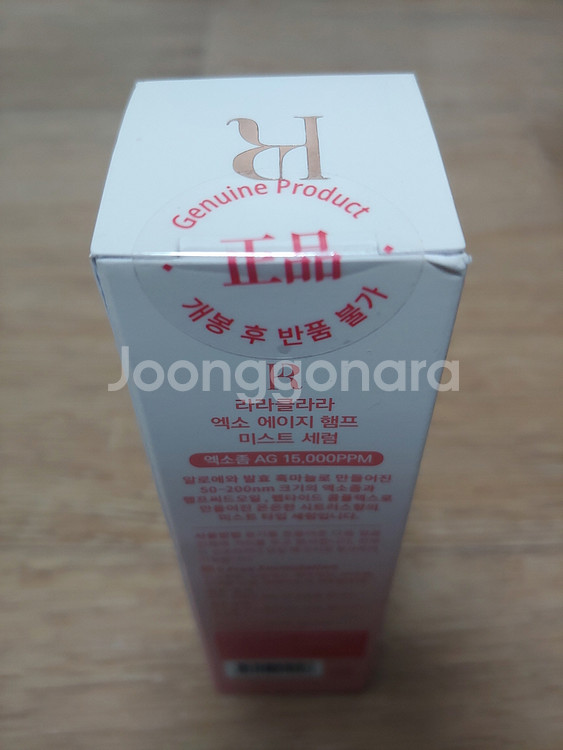 라라클라라 엑소 에이지 햄프 미스트 세럼 80ml 미백--2