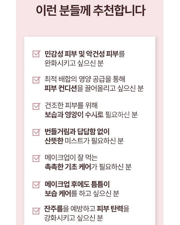 라라클라라 엑소 에이지 햄프 미스트 세럼 80ml 미백--6