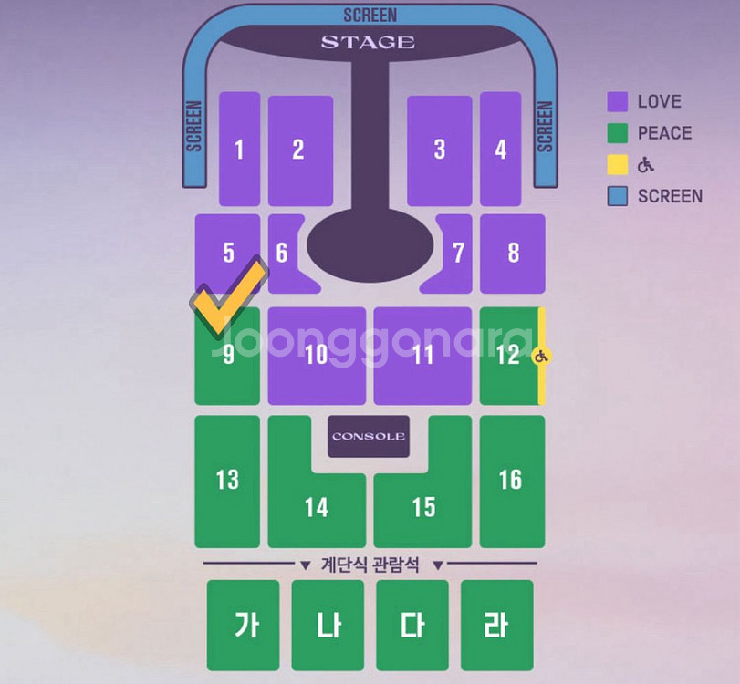 임영웅 광주 콘서트 중콘 20일 토 9구역 양도 일반--0