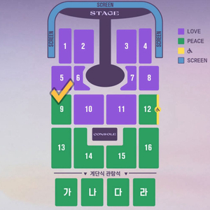 임영웅 광주 콘서트 중콘 20일 토 9구역 양도 일반