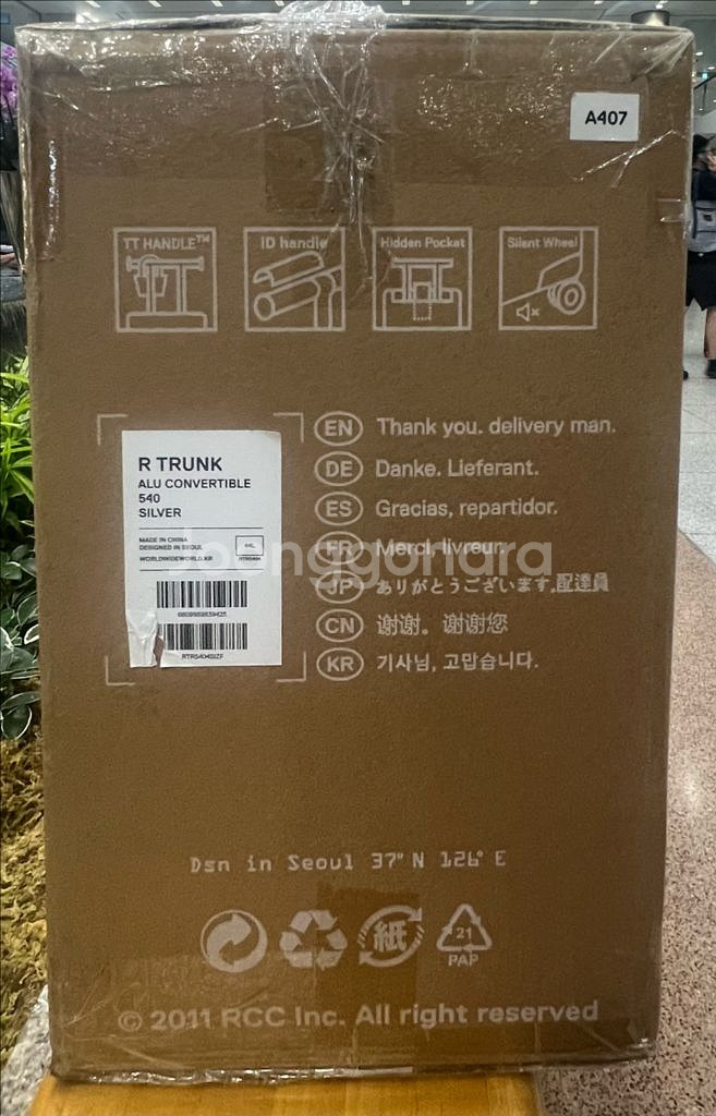 2025년 신제품 로우로우캐리어 ALU 44L / 17--7