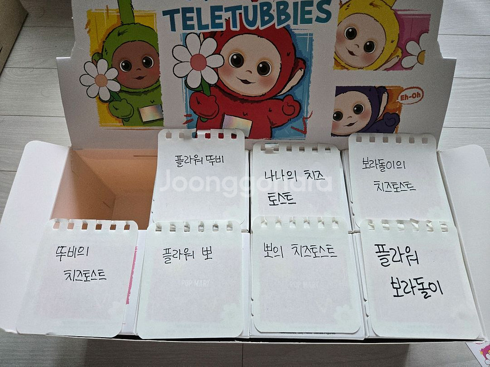 팝마트 정품 텔레토비 토스트 일괄 2.5만(뚜비2만)!--2