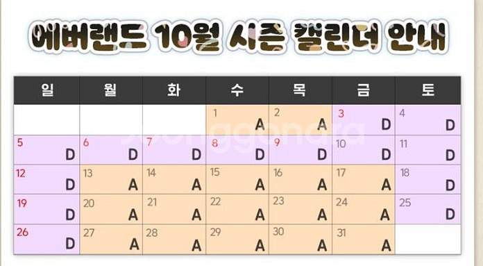 에버랜드 자유이용권--0
