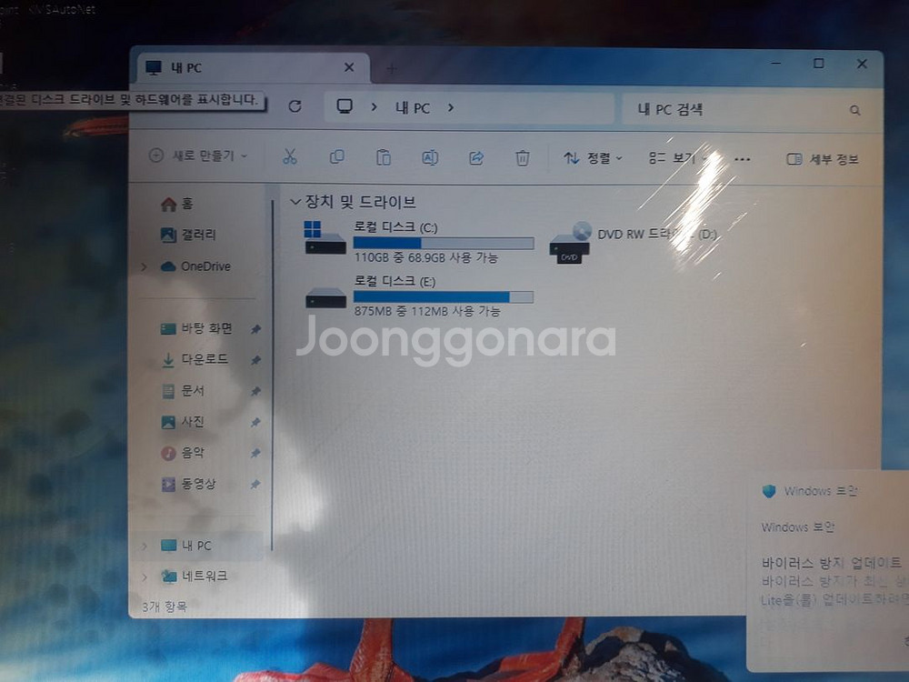 02삼R510 T8600 램4G S120Win11메뚜기--2