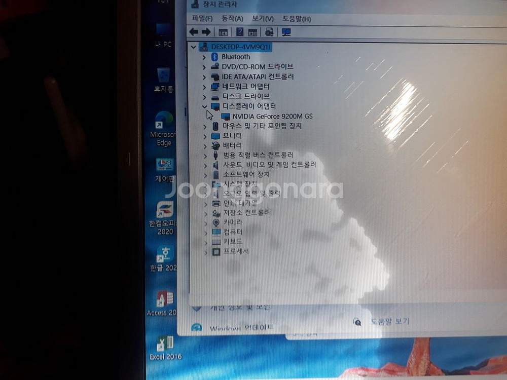 02삼R510 T8600 램4G S120Win11메뚜기--4