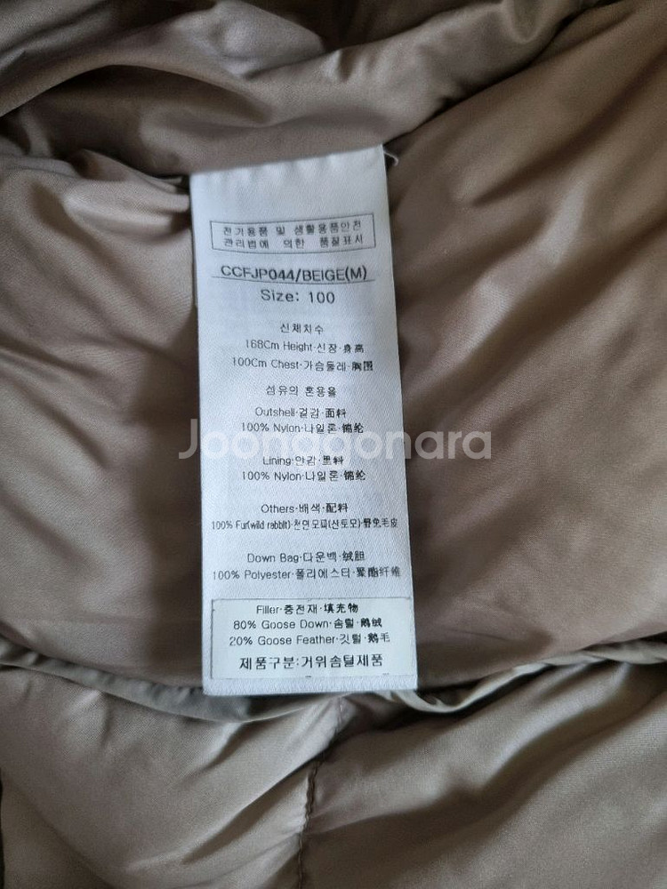 루이까스텔 카라퍼 구스다운 중 경량 패딩 100--6