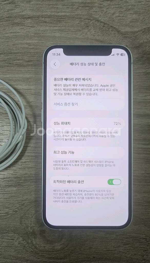 아이폰 12 미니 민트 그린 판매해요.--6