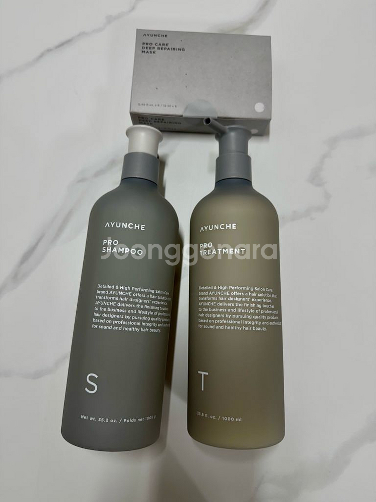 아윤채 프로 샴푸/트리트먼트/케어딥리페어링마스크--0
