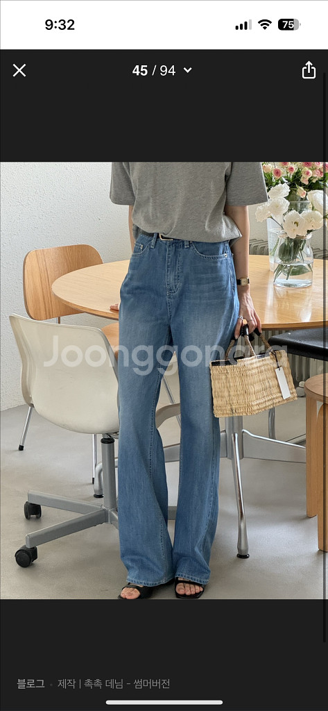 오케플 썸머촉촉데님S (새상품)--2