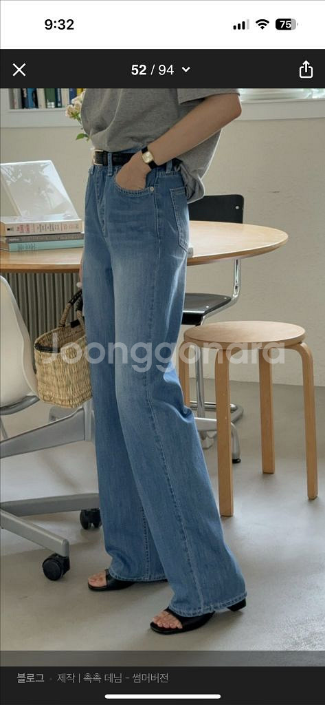 오케플 썸머촉촉데님S (새상품)--3