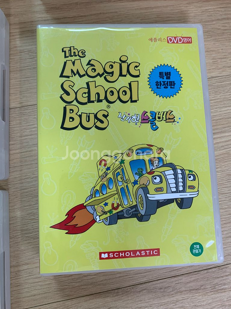 애플리스 매직스쿨버스 리더스북+워크북+dvd+cd 풀셋--6
