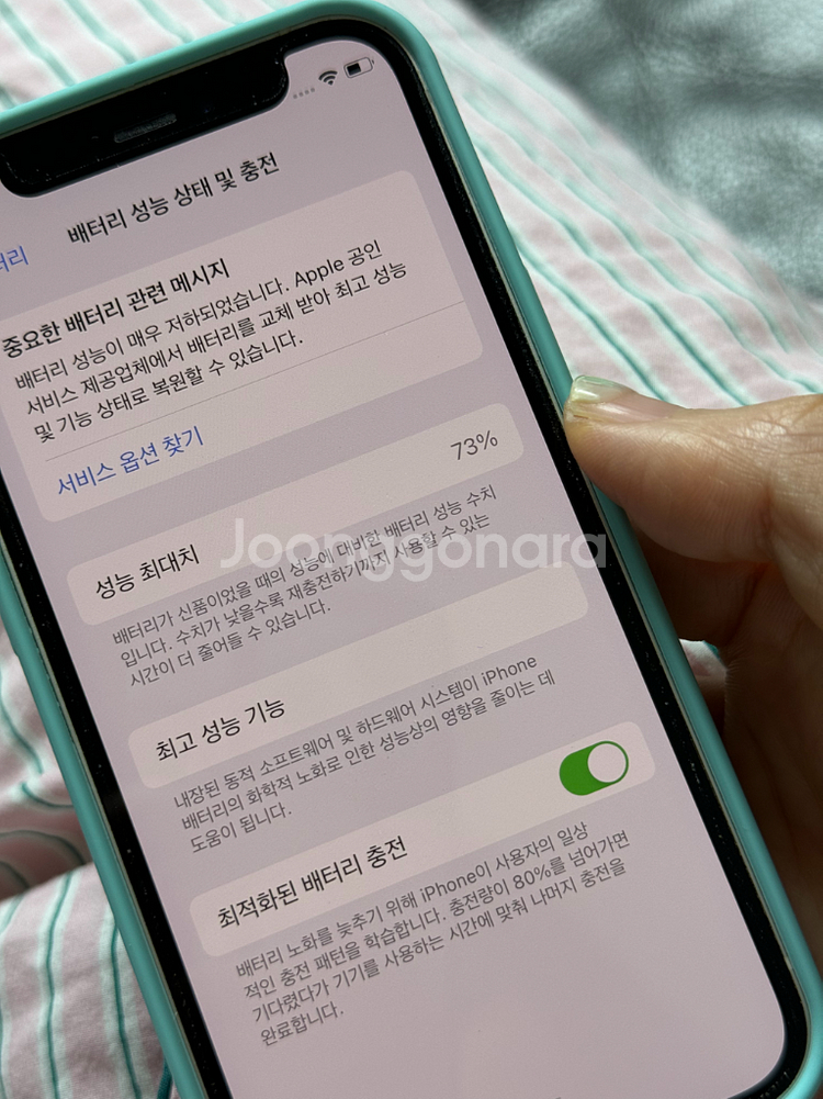 아이폰12 미니 256기가--4