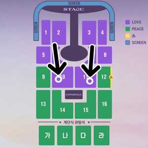 임영웅 광주 콘서트 중앙 돌출 양도 VIPLOVE 19