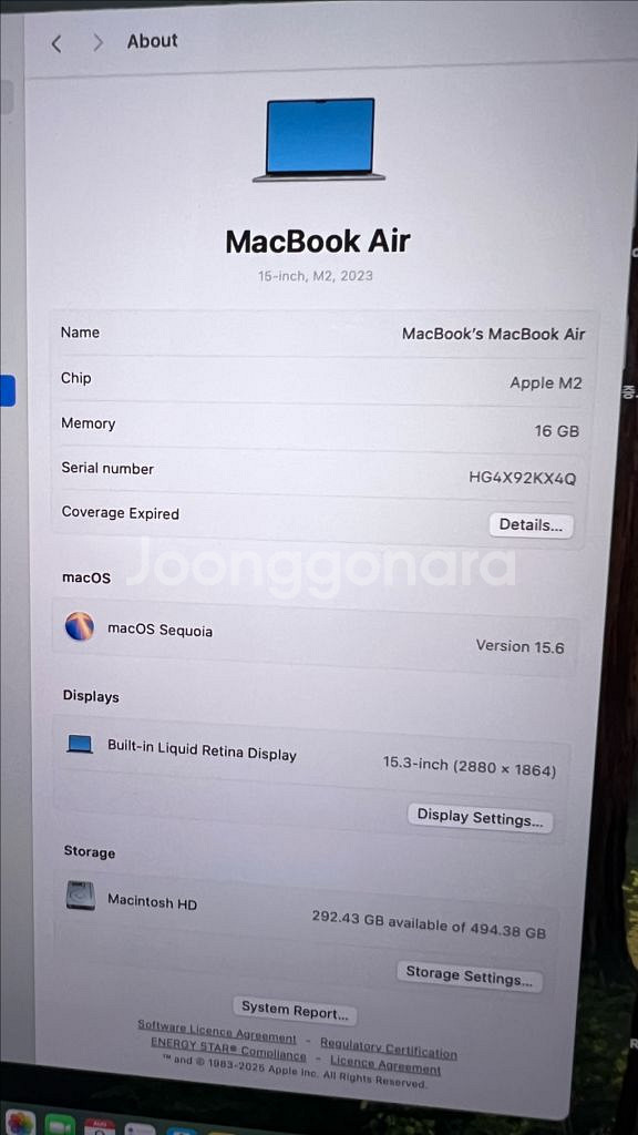맥북 에어 15 M2 16GB/512GB 배터리 97%--3