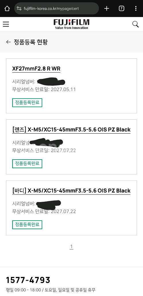 후지필름 X-M5 렌즈킷, XF27mm 일괄판매--8