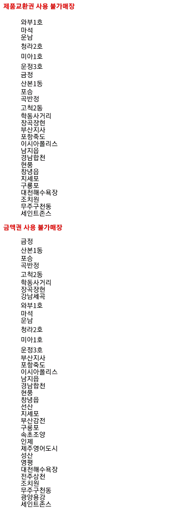 굽네치킨 오리지널+콜라 세트 15000원에 팝니다--3