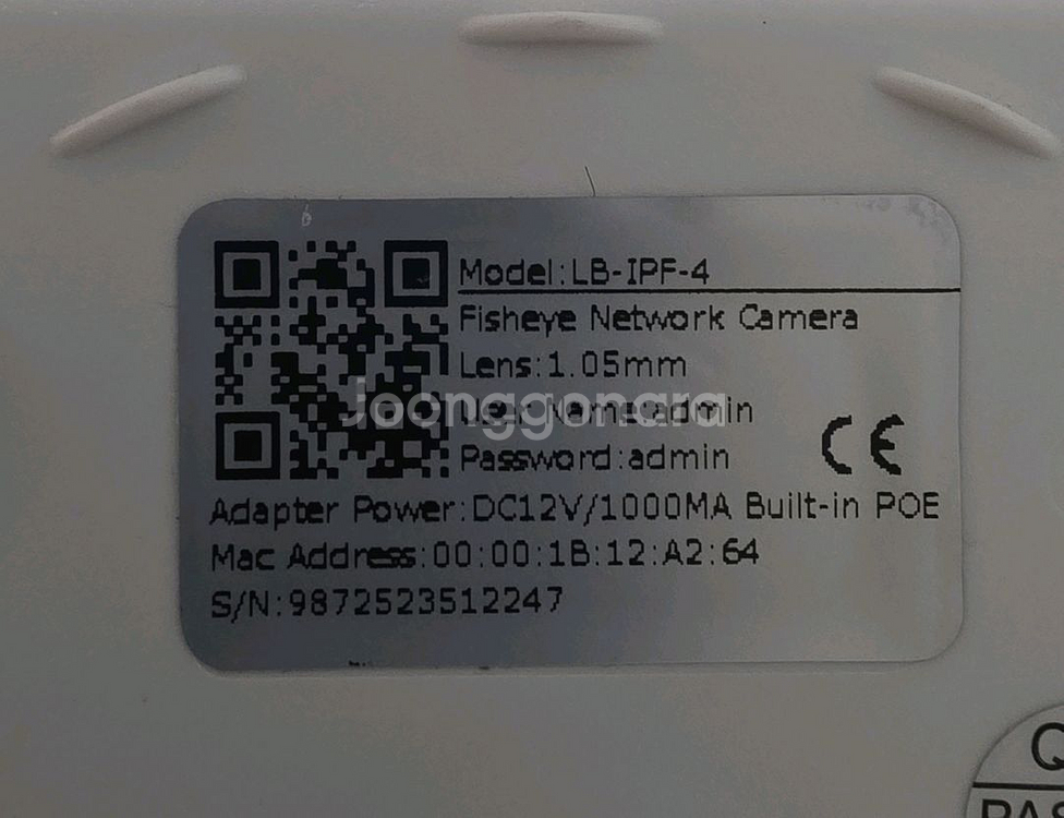 LIBERTY CCTV 피쉬아이 네트워크 카메라--3