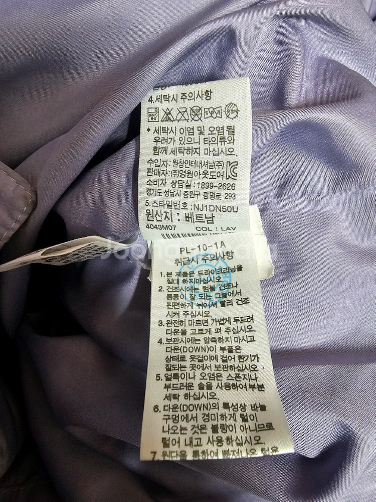 노스페이스 키즈 퍼플 롱패딩 구스다운점퍼 사이즈 150--7