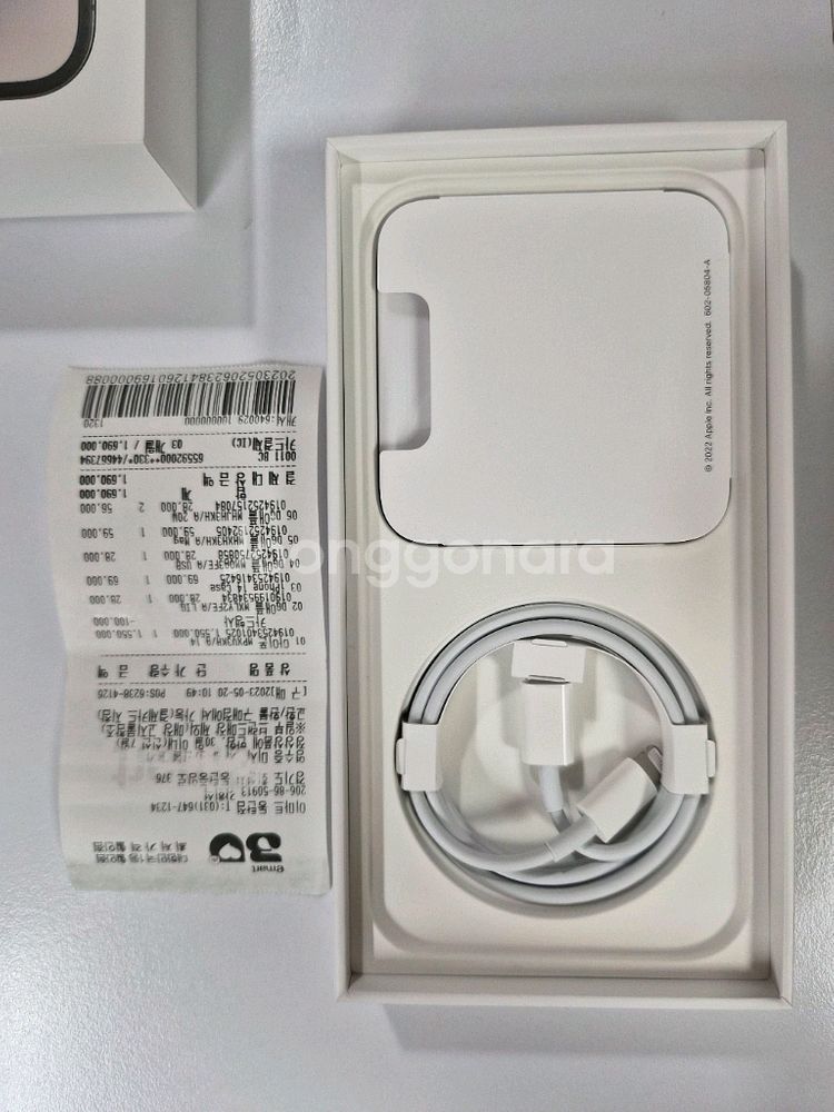 아이폰14프로 128gb 블랙--10