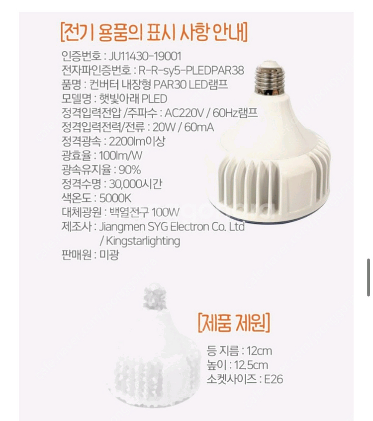 햇빛아래 식물등--2