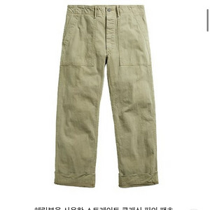 rrl 더블알엘 헤링본 퍼티그 30/32