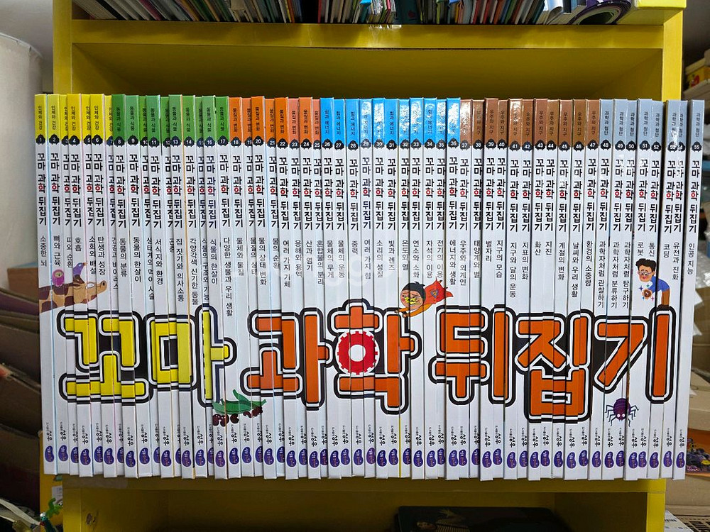 성우 꼬마과학뒤집기 최신개정판.세이펜가능--1