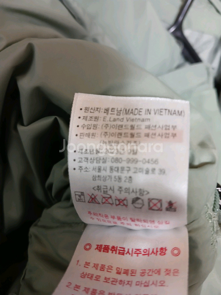 뉴발란스 키즈주니어 패딩 구스다운점퍼 사이즈 160--5