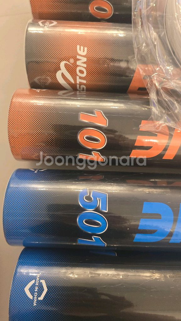 배드민턴 스트링 세트 bg80 베스트원501--2