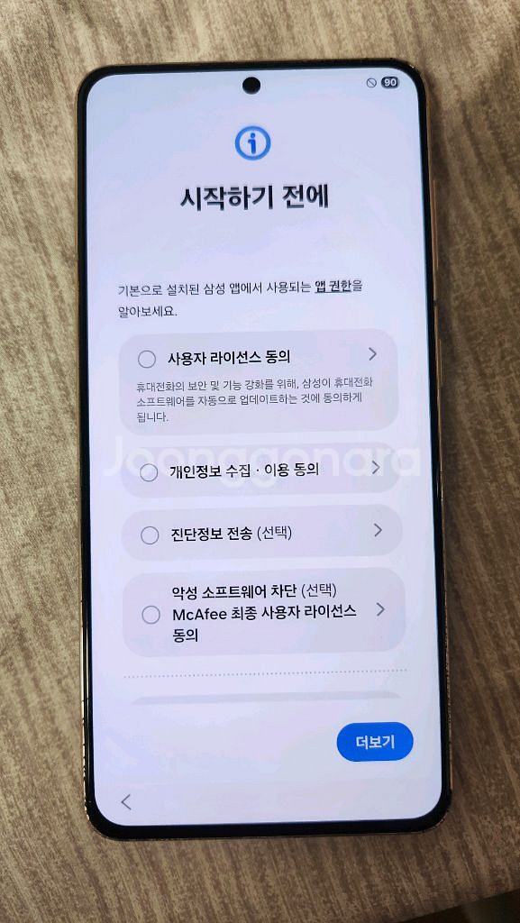 갤럭시s21 5g 256기가 팝니다--8