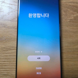 갤럭시 S23 울트라 512 제트블랙_skt
