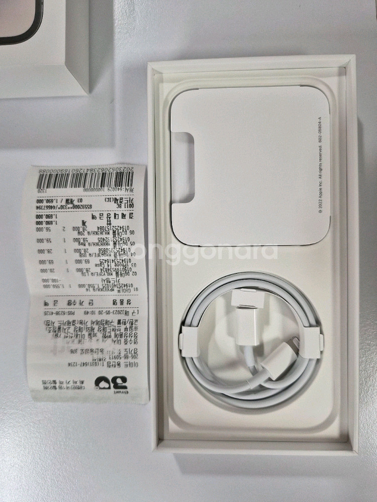 아이폰14프로 128gb 블랙--6