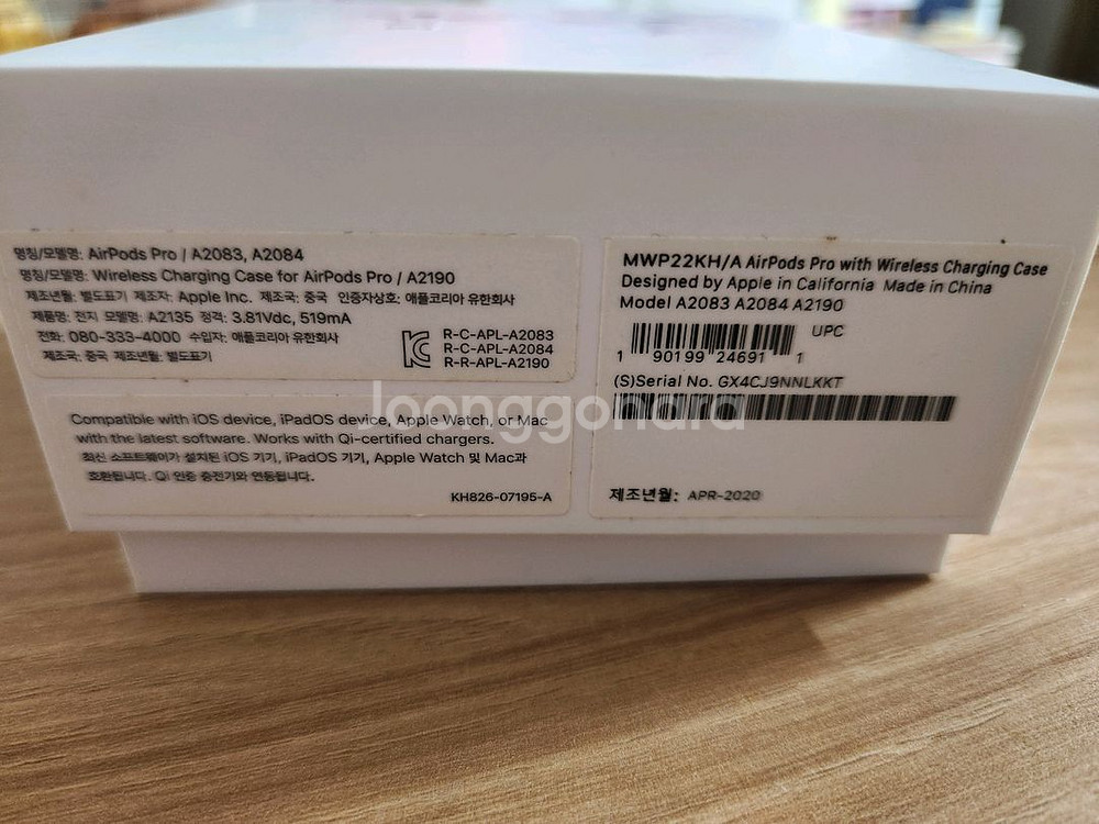 에어팟프로1 리콜 개선판--1