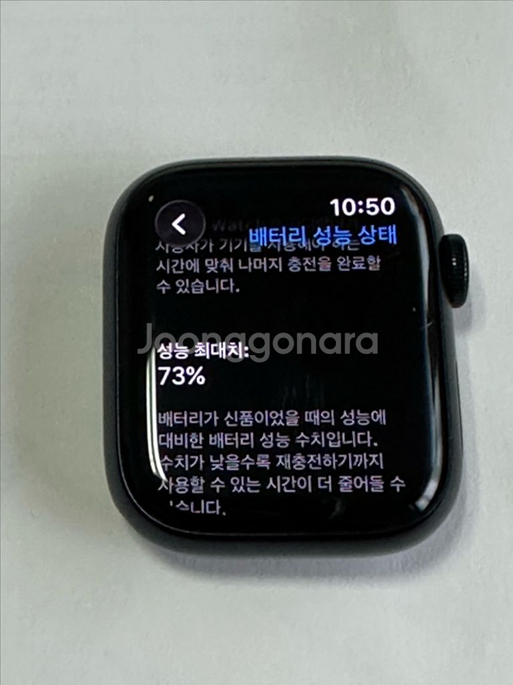 애플워치7 미드나이트 41mm 셀룰러 나이키 에디션--3