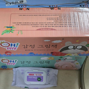 오은영박사추천오마이감정그림책팔아요(새상품)