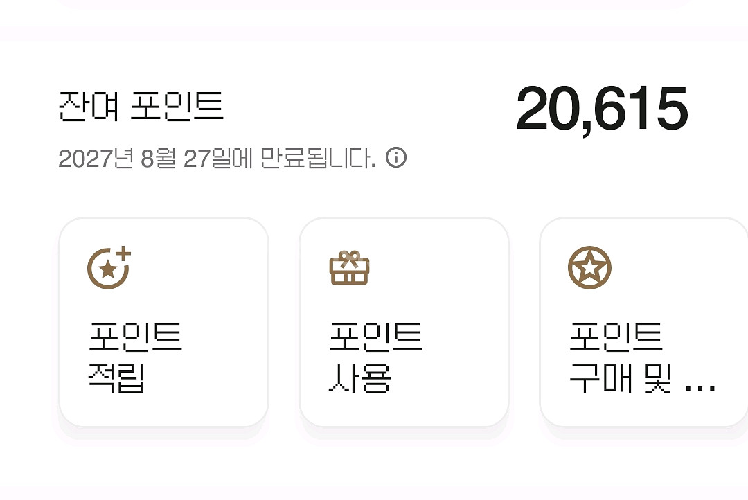 메리어트 포인트 2만 포인트 팝니다--0