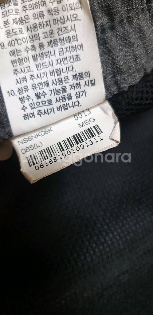 남.33-34) 노스페이스 남성 워터 반바지--3