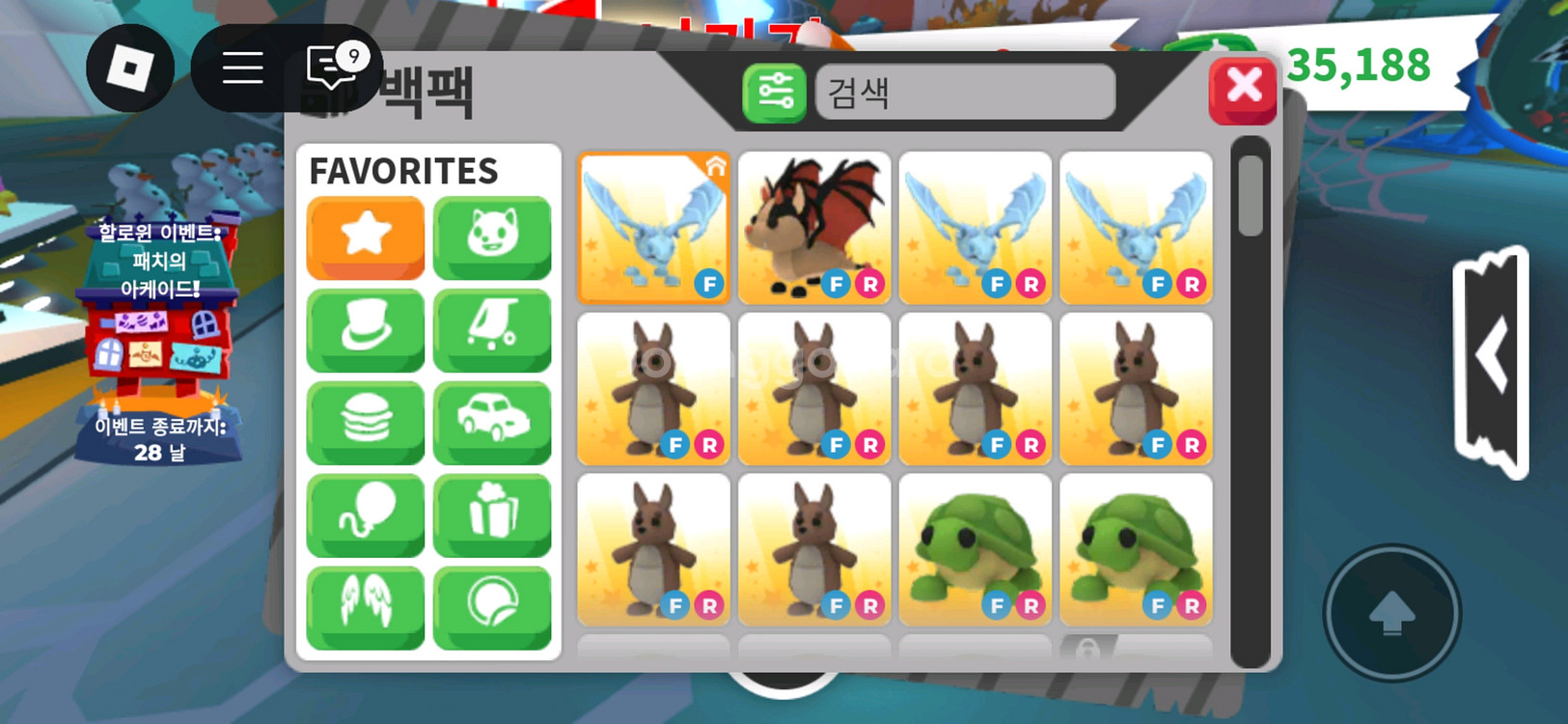 입양하세요--0