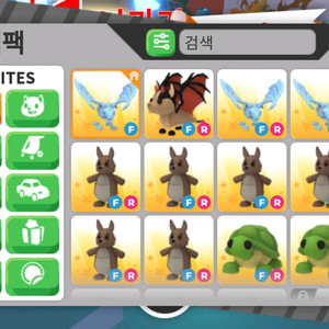 입양하세요