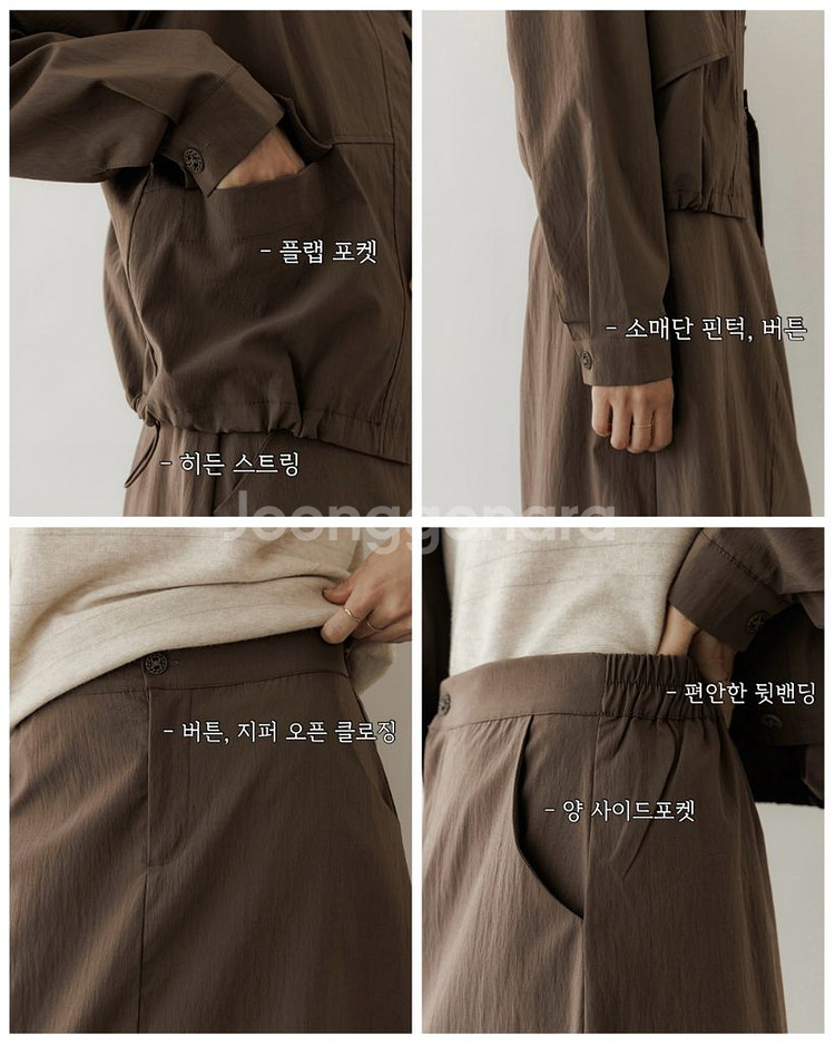 [미착용/새상품] 카라 자켓+밴딩 롱스커트 투피스세트--8