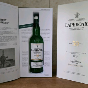 라프로익 공병팝니다