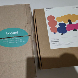 숲소리 블럭 새상품 팝니다