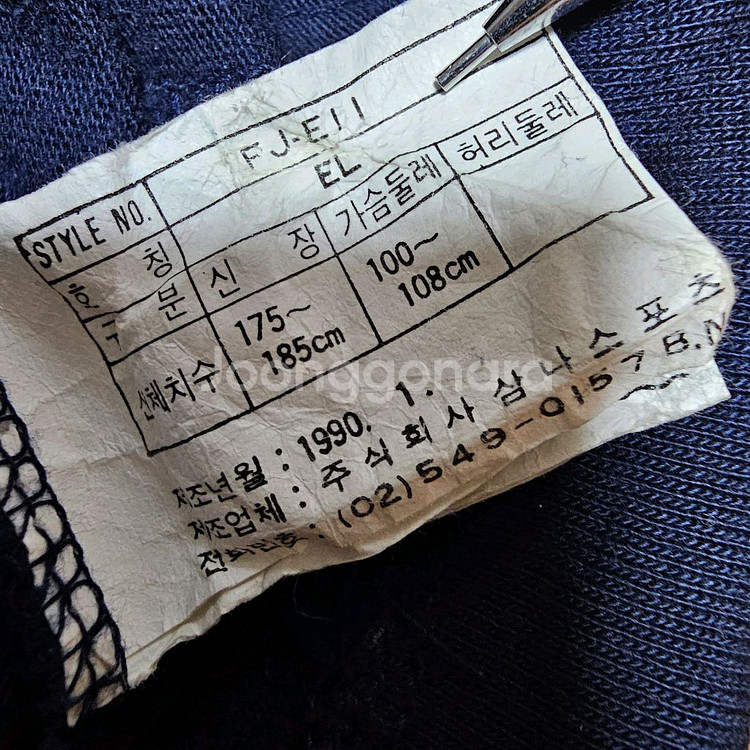 90s 나이키 후드반팔티~100프리사이즈(1990년산--5