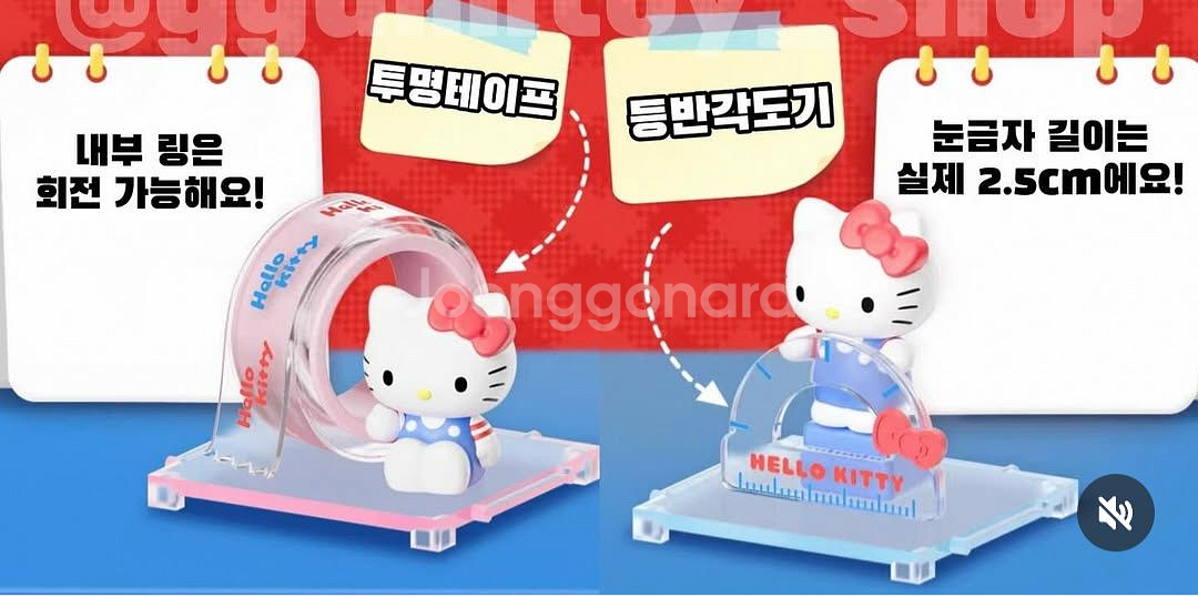 (정품/새상품)헬로키티 문구 시리즈 랜덤 피규어--1