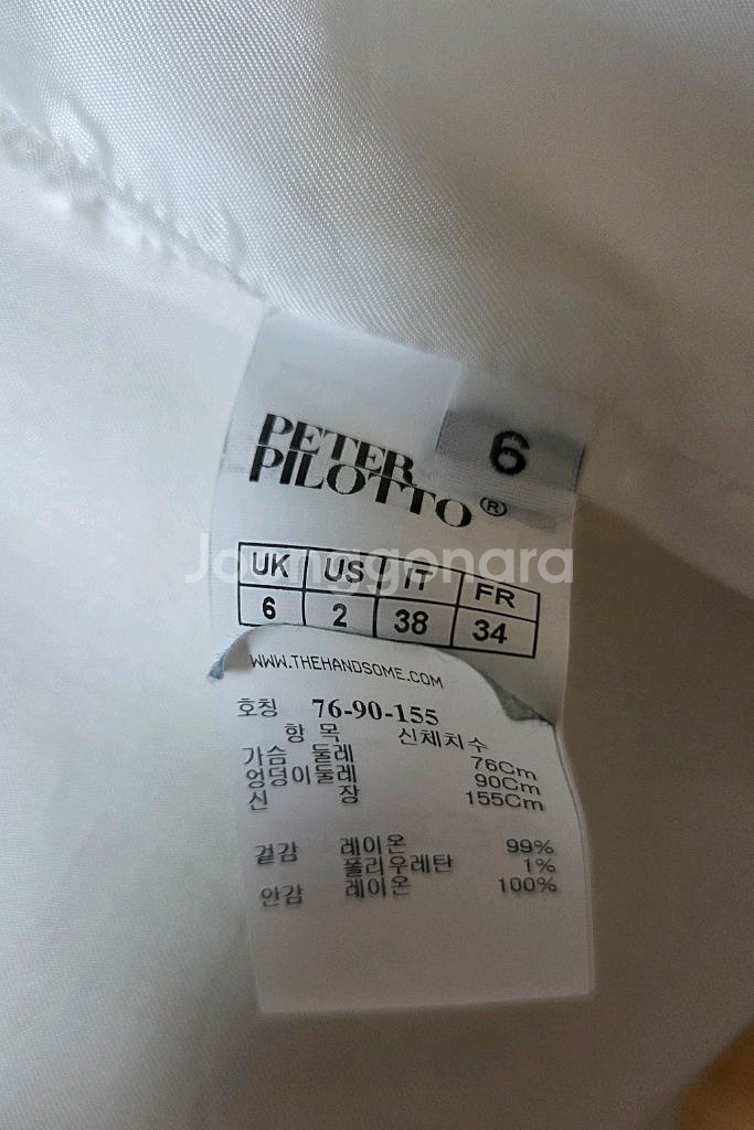 한섬 수입 명품 피터필로토 블레이저 55사이즈--7