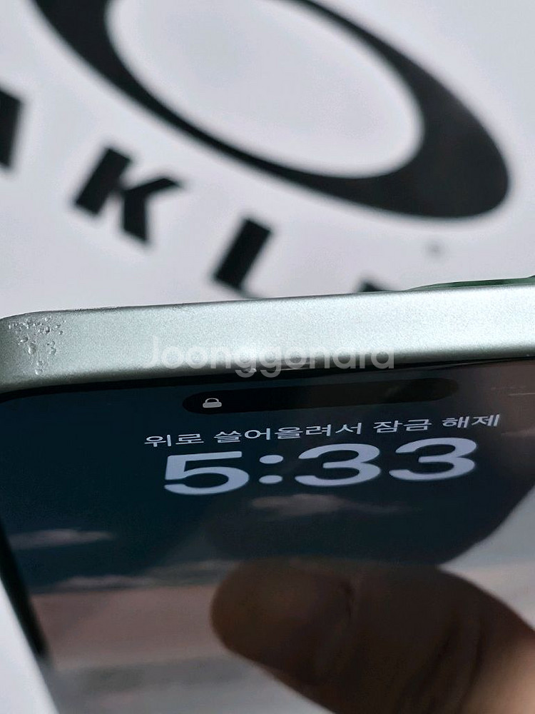아이폰 15플러스 256gb 애케플 1년--2